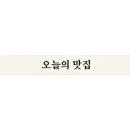 대원왕족발보쌈