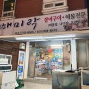 중앙동284 이미지