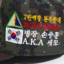 손*훈 - 영덕군 군청길 | 손*훈