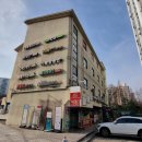 행당한신아파트상가 이미지