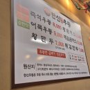 한신우동 옥련점