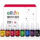 진한푸드 이미지