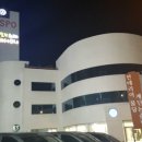 유스포힐링스파 이미지