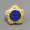 대신행정사 이미지