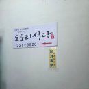 월영동북로-2 이미지