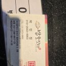 밥을짓다 주가네 네이버블로그