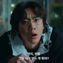 오케이왕대패 | 그게 지랄이냐 살인이지