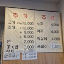 깊은솥칼국수 이미지