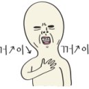 뚱보네숯불구이 이미지