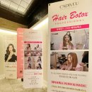온헤어(ONHAIR)