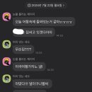 ㅋㅋㅋㅋ최근에 손절한 친구 카톡 봐봐 구질구질 원맨쇼 레전드 이미지