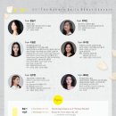 2021 신인음악회 이미지