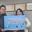 부림지역아동센터 이미지
