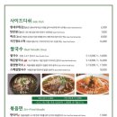 파파호 이미지