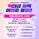 바른몸앤필라테스