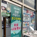 안경공장.공장장 렌즈아이 네이버블로그