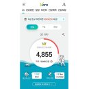 건강토탈헬스케어
