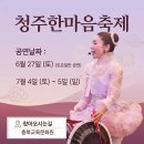 2026년6월25일(목요일)출석♡체크방 출석부입니다~^^ 이미지