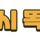 고삼면주민자치센터 이미지