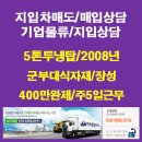 (주)허브로지스 이미지