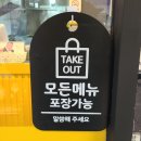 노랑통닭홍제 이미지