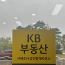 화일부동산공인중개사사무소 이미지