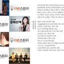 라온커뮤니케이션 이미지