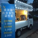 놈놈푸드 이미지