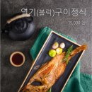 자연그리고어반동탄직영점 네이버블로그