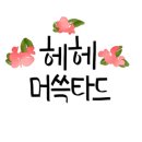 작은상점 이미지