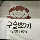 최수지미용실 이미지