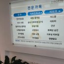 이소한의원 이미지