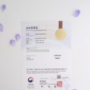 라포즈플레르