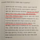 &#39;집&#39;이라는 중력에서 벗어나기 - 사운즈 한남, 매거진 B 한남에서의 공간 경험