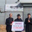 온정농원 이미지