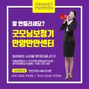 안양 일소리 이미지