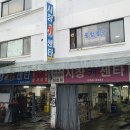 시장카센타 이미지