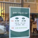 강동구청 | 강동구청 맛집 돈바치 메뉴 솔직후기 주차