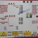 화로뼈다귀해장국감자탕 이미지
