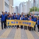 (동위원회) 학교앞 30km안전운행 계도 활동 이미지