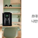 커피대통