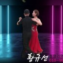 사교댄스 이미지