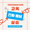 우리마더요양보호사교육원 이미지