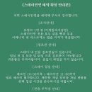 스테이 연
