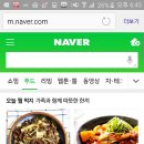 (주)한통스피드 이미지