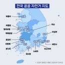 상남자의 도시 부산🌊