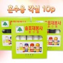 G0748 이미지
