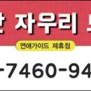 동화모텔 이미지