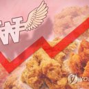 큰통치킨 이미지
