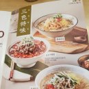 국수나무? 이미지